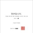 김옥태 행정사사무소 이미지