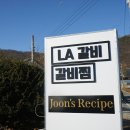 세븐일레븐 강화으뜸 이미지