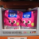 구미동원식품 이미지