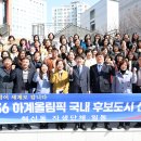 혁신동 주민센터 이미지