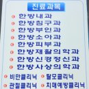 자성한의원 이미지