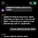 로맨스상황극하실 여자분 구해요~(필력상관x)ai가 보조해줌 이미지