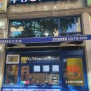 부엉이 김밥 이미지