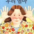 센텀초교 이미지