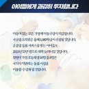 2019년 문재인 대통령 신년연설 - 카드뉴스 이미지