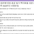 독립을 위한 전쟁, 의병에서 광복군까지 이미지
