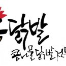 (주)태겸 네이버블로그