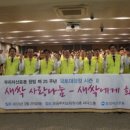 새싹, 화합 이미지