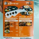 불불이족발;보쌈 이미지