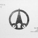 디엘글로벌