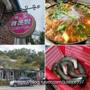 목도민물고기 이미지