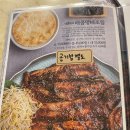 관저 명태촌 조치원점