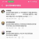 경서 한국체대 태권도장 이미지