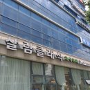 광주 밥집 주월동 살림 클래식 채식뷔페