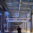 명진건어물 이미지