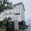 삼다민박 이미지