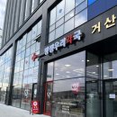 탕정우리약국 이미지