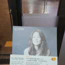 이자람전 「이자람의 노인과 바다」 | 부산공연 소리꾼 이자람의 '노인과 바다' 공연후기 얼쑤 🎵, 이자람 왜 안 하세요? ㅋ