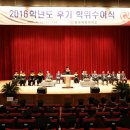 한국체육대학교 이미지