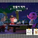 해피홈주방가구