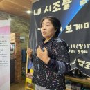 김정숙 시인 - 여왁해 보게마씸 이미지