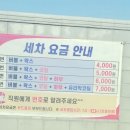 하늘셀프주유소 이미지