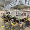 거창사건사업소 더코리아