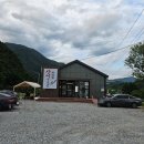 정선애 장어 먹으러 와요 | 정선 장어맛집 정선애장어 먹으러 와요 (이름길어요)