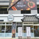 정성순대굴화점 이미지