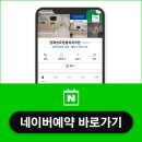 양재성모정형외과의원 이미지