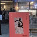 참약사인생약국 이미지