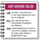 (주)동서메디칼 이미지