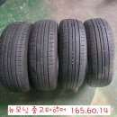 넥센신개념중고타이어