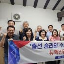 뉴-리더스 이미지