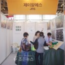 (주)제이알에스 이미지