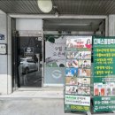 [화성 봉담] 엄마, 동생과 함께 다녀온 '수앙휴족시간' 디톡스 족욕 후기