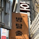 케이브컴퍼니 | [방탈출] 키이스케이프 메모리컴퍼니 졸업!! 총 후기 낋여봄