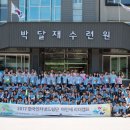 인터넷캠프 이미지