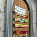 라운지펍 도도 이미지