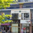 리안헤어시흥은계
