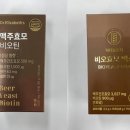 우리바이오 주식회사