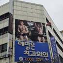 Body picnic 이미지