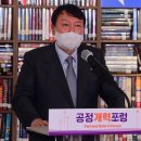 박태훈축사 뉴스1