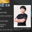 오룡골 | [대전 오류동 GDR 골프아카데미 :: 골프존파크 오류STAY] 주차 /GDR플러스 연습장과 골프존파크NX 스크린