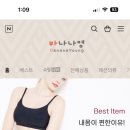 나영이의류