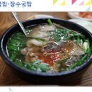 코리게스트하우스
