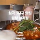 구암동138 이미지