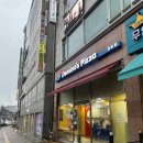 도미노피자동탄 이미지
