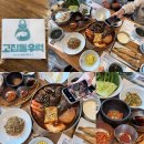 고집돌우럭함덕점 | 제주 고집돌우럭 함덕점 후기, 가족여행 내돈내산 세트 B 솔직 후기