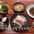 예산빵집 이미지